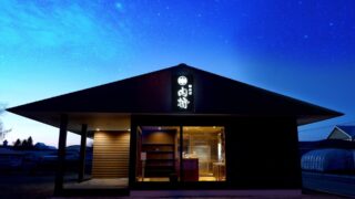 「精肉店　肉将」のパートスタッフ２名募集中！