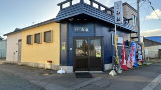 【No227】女満別西1条　店舗用居抜き物件