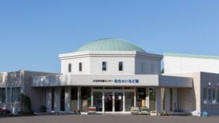 「一般財団法人 大空町青少年育成協会」＜児童クラブ指導員＞２名募集